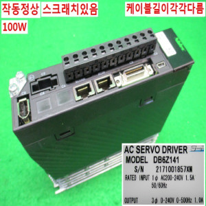 북70227/서보모터드라이브케이블세트/DB6Z141/MM101A2SN02/100W